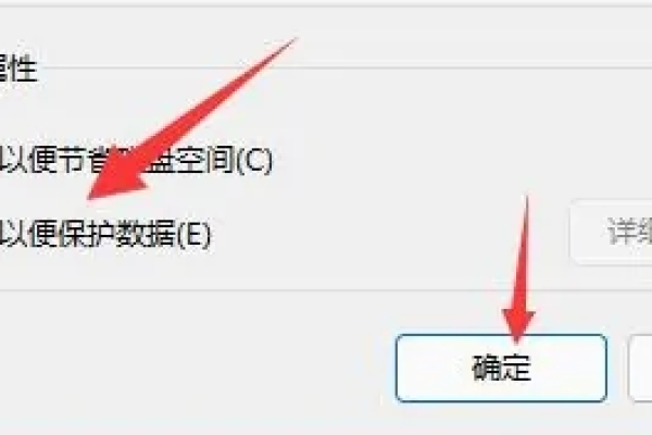 如何在Windows 11中为文件夹设置密码来保护隐私？