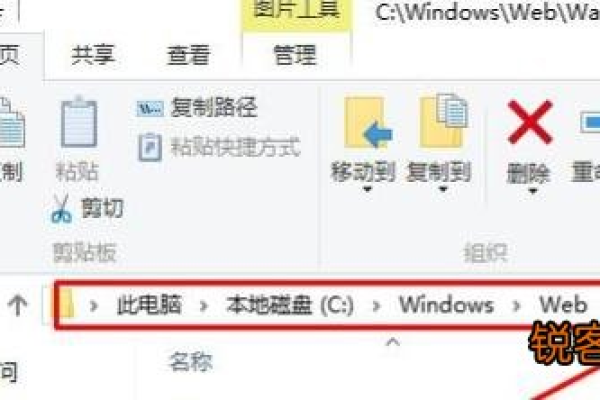 如何删除Windows锁屏壁纸？