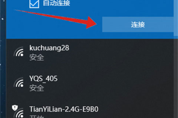 如何在Windows 10上设置新的宽带网络连接？  第1张