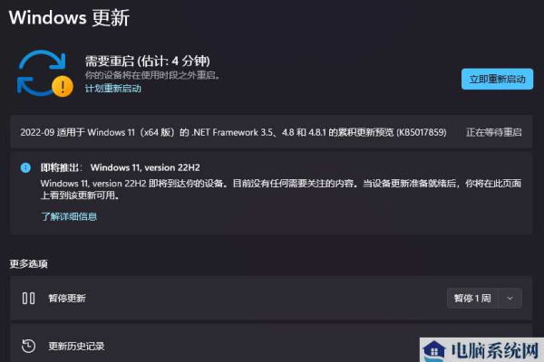 如何从Win10顺利升级到Win11 23H2版本？