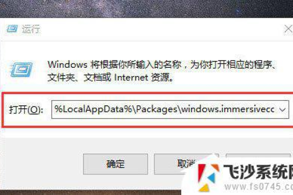 如何修复Windows 10中无法使用的文件夹搜索功能？