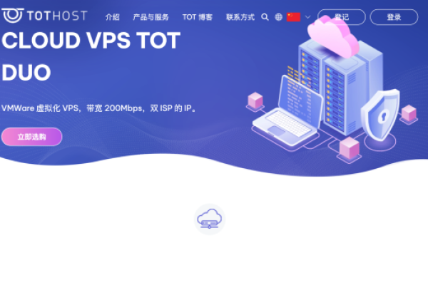 越南 vps  第1张