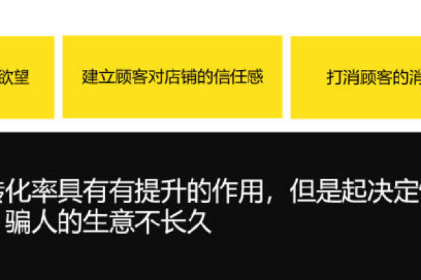 淘宝详情页设计尺寸，如何优化以提升用户体验？