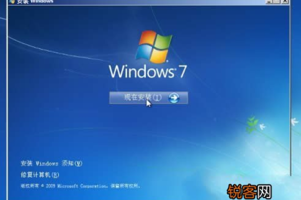 如何通过硬盘直接安装Windows 7操作系统？  第1张