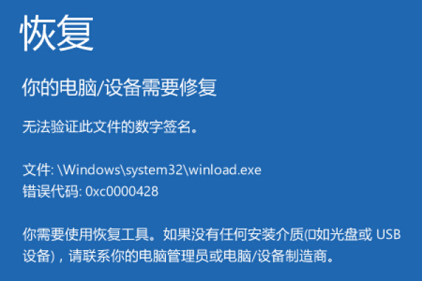 如何修复Windows 10启动错误0xc0000142并恢复正常启动？