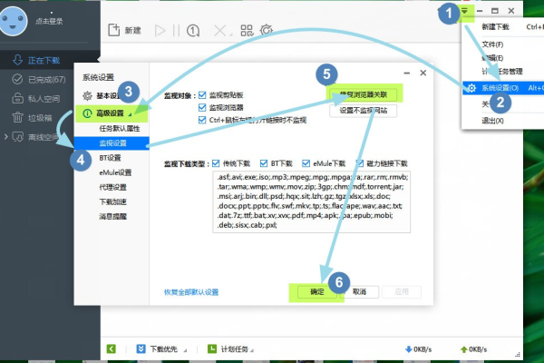 如何修改迅雷链接的前缀以提高下载效率？  第1张