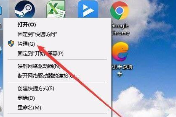 如何将Windows 7控制面板快捷方式添加到桌面右键菜单？