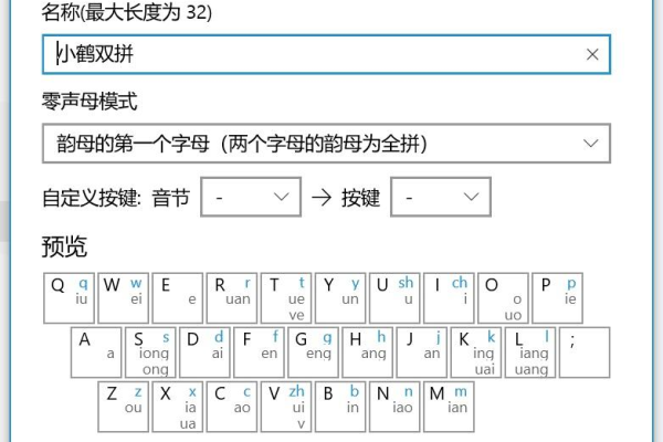 如何解决Windows 11输入法无法输入汉字而仅显示字母的问题？