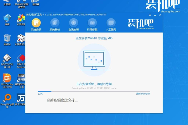 如何利用U盘安装Win10系统？详细教程等你收藏！