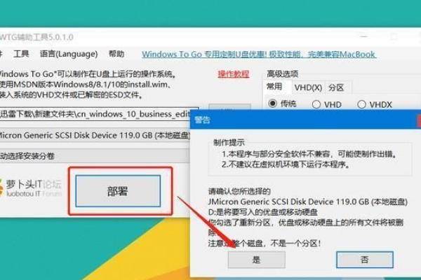 如何在升级Win7到Win10时确保数据不丢失？