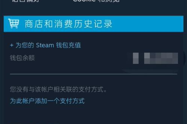 如何在Steam上恢复中国区域设置？