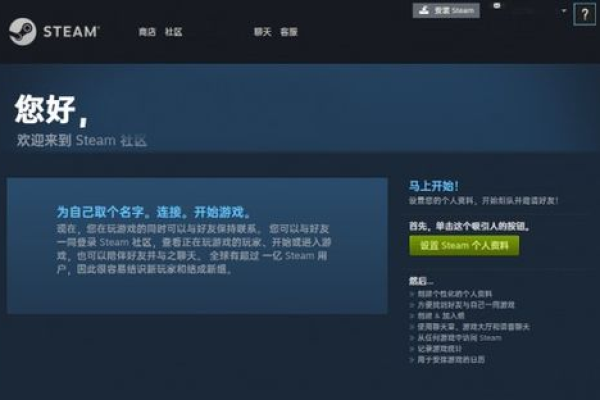 当Steam提示登录尝试次数过多时，我需要等待多久才能再次尝试？