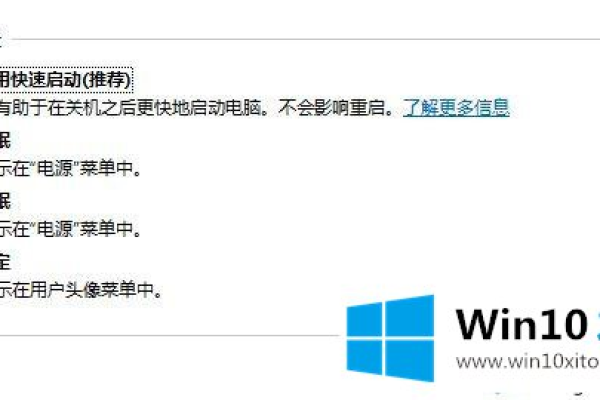 如何解决Win10系统下鼠标指针出现阴影的问题？  第1张