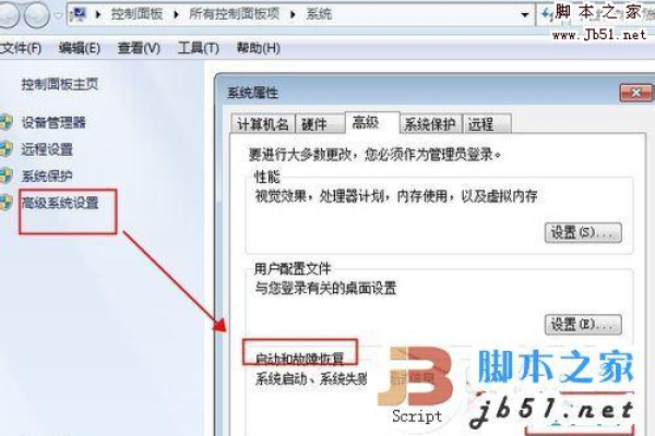 如何处理Windows 7远程桌面连接时出现的要求函数不受支持错误提示？