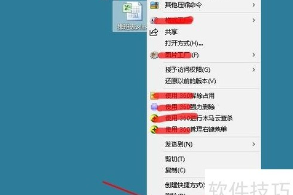 Excel文件打不开，如何应对无效的文件格式或扩展名问题？