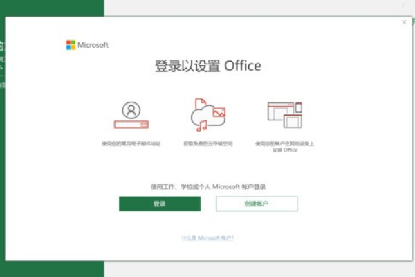 如何查找电脑预装的Office软件密钥？  第1张