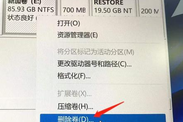 如何在Windows 10中进行无损硬盘分区操作？