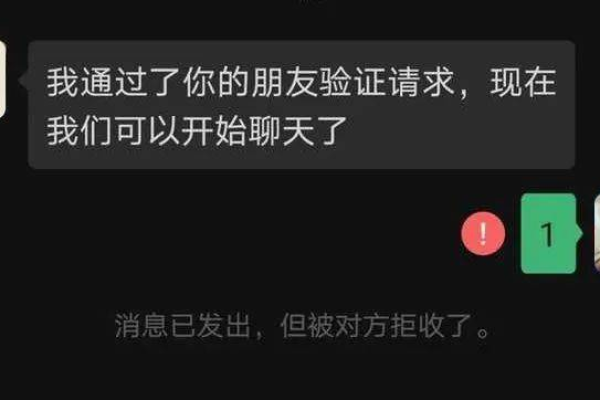 微信删除好友,对方还能看到我吗