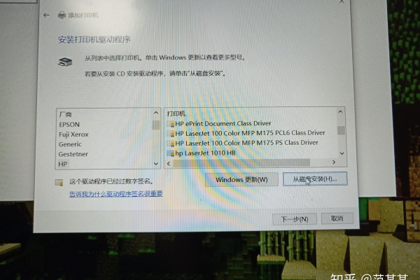 如何解决Win11系统中惠普打印机驱动程序无法使用的问题？