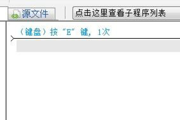 如何在Windows 11中有效使用按键精灵软件？