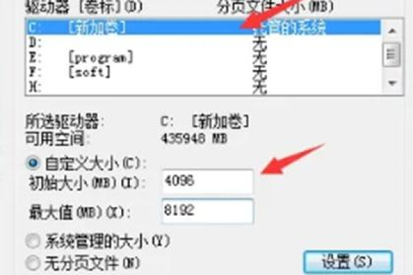 如何为32GB内存的电脑优化虚拟内存设置？