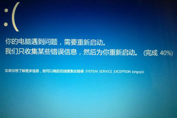 如何有效地解决蓝屏终止代码System Service Exception问题？  第1张