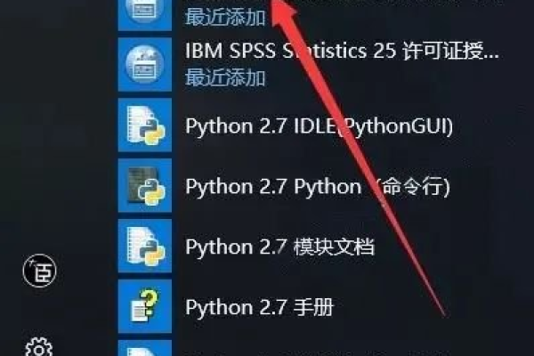 Linux环境下如何安装并运行SPSS软件？  第1张