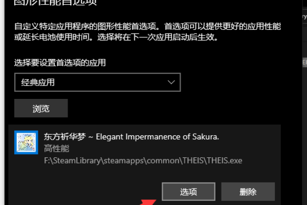 如何解决Windows 10超出显示频率范围的提示问题？