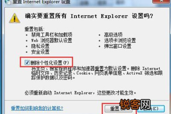 如何解决Win7系统中无法更改IE浏览器主页的问题？