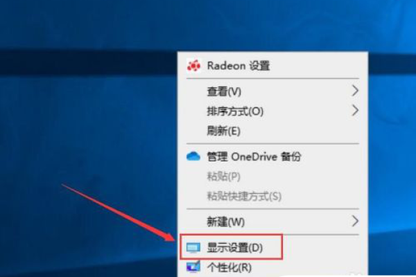 如何在Windows 11中调整显示器的刷新率？