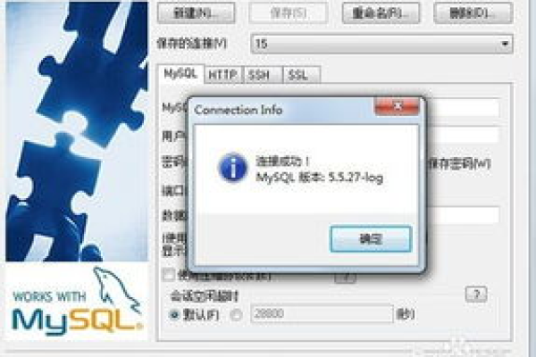 MySQL中如何创建和使用视图  第1张