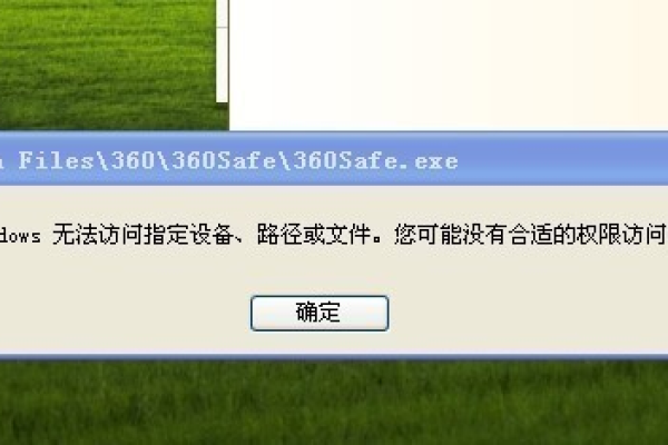 如何解决Windows 7防火墙错误提示系统找不到指定路径问题？