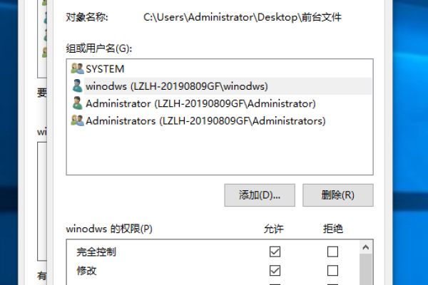 如何解决Windows 10中无法访问共享文件的权限问题？