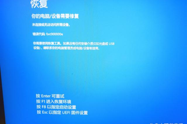 如何解决创建系统转储时遇到的蓝屏错误？