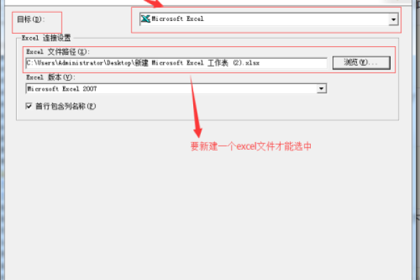 sqlserver怎么导出数据库文件