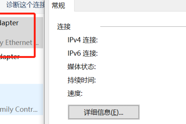 怎么配置VirtualBox虚拟机的网络模式