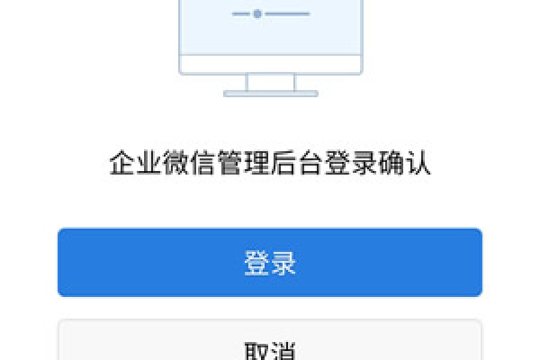 企业微信设置服务器具体是指什么？