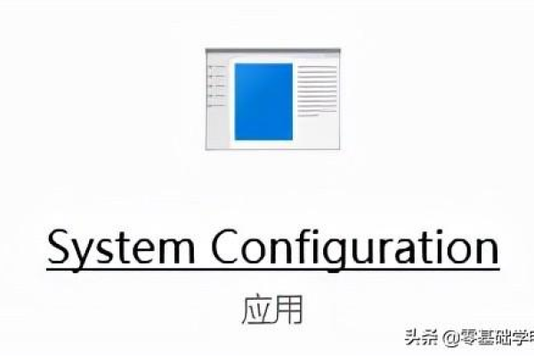 Win7系统安全模式无法解除，该如何解决？