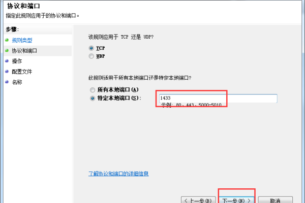 sqlserver怎么连接本地服务器