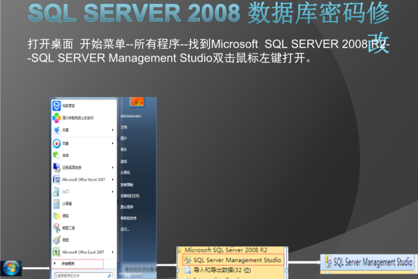 sqlserver数据库锁表怎么解锁