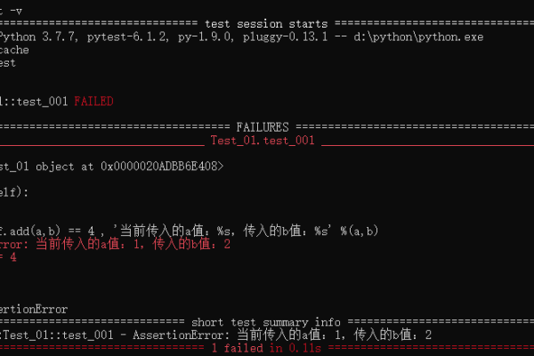 python assert函数用法