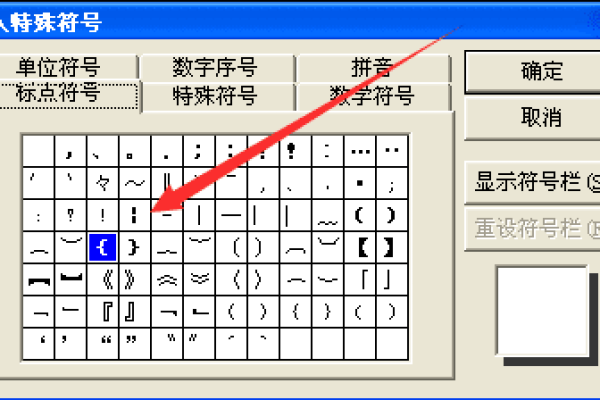 编程怎么打下冒号符号  第1张