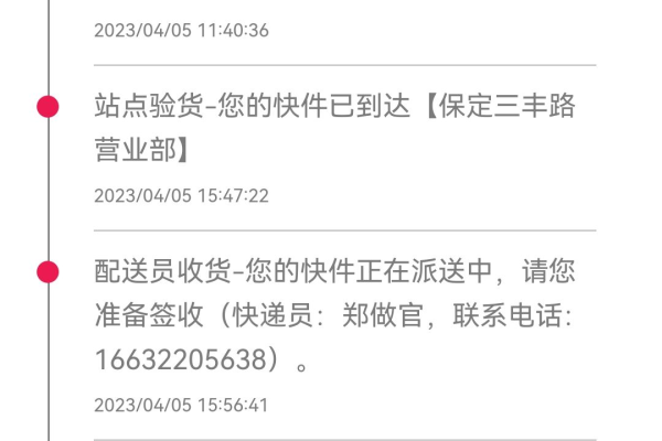 快递查无此人且对方收不到邮件也没退信，该如何处理？