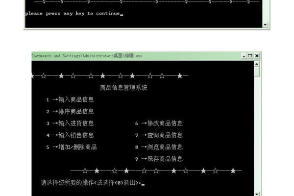 c语言商怎么使用