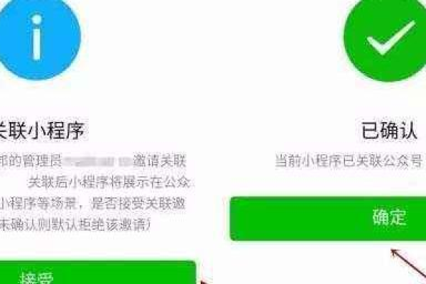 怎么和小程序解绑  第1张