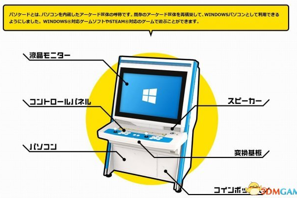 日本虚拟主机