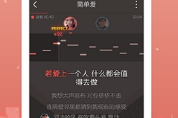 全民K歌怎么调音才好听？新版全民K歌调音技巧有哪些？