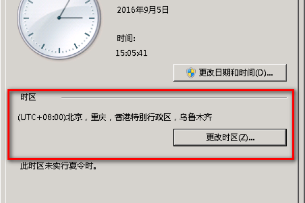 教你如何查询服务器系统时间状态 (如何查询服务器是否安装系统时间)