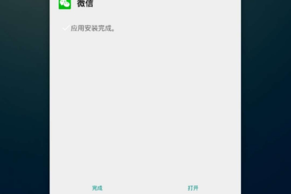 微信弹窗怎么进入