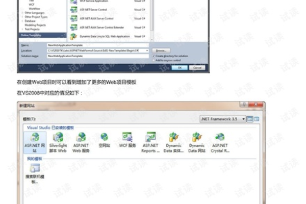 aspnet服务器控件有哪些